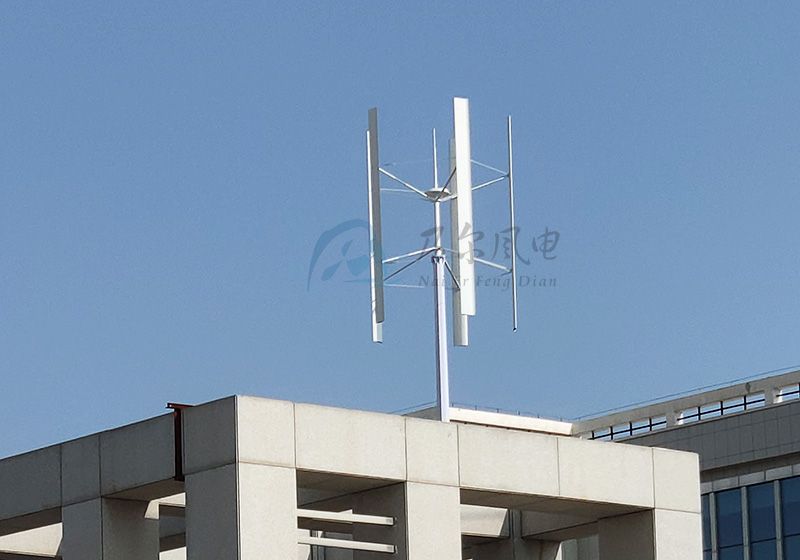 垂直軸風力發(fā)電機有哪些優(yōu)點？